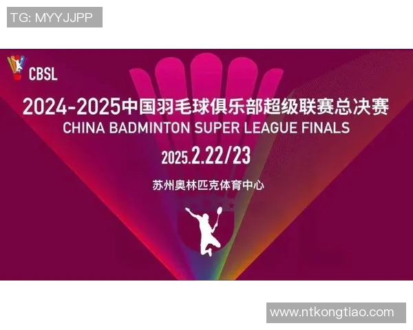 总决赛点评：成都羽毛球队的意识表现