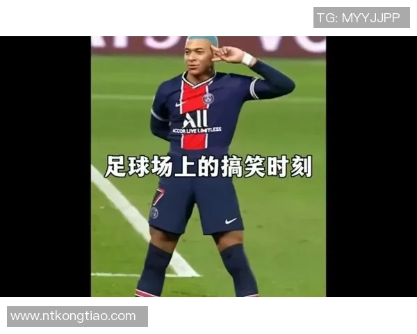 足球明星搞怪大比拼谁是场上最有趣的球员