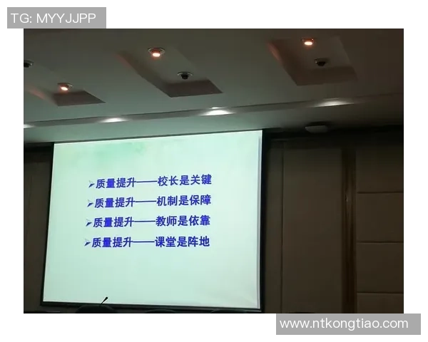 成都排球队意识表现分析与提升策略探讨