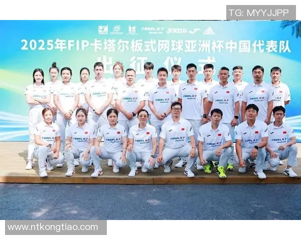 成都网球队在洲际杯积分榜上以81分稳居第一名