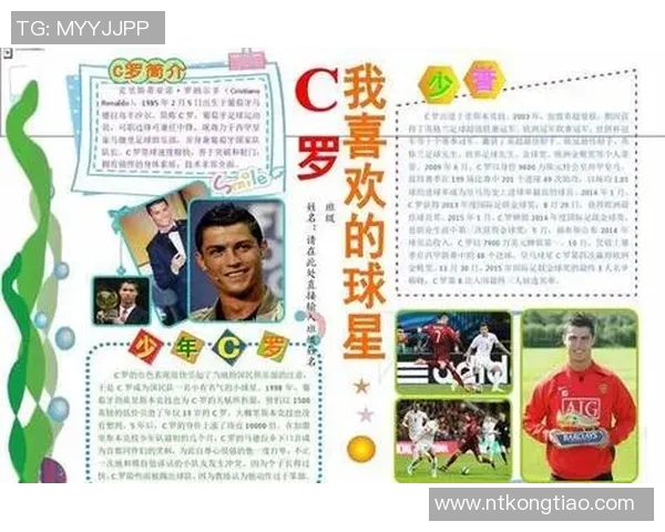 足球明星队的名字是什么揭秘明星球员们的传奇球队背后故事