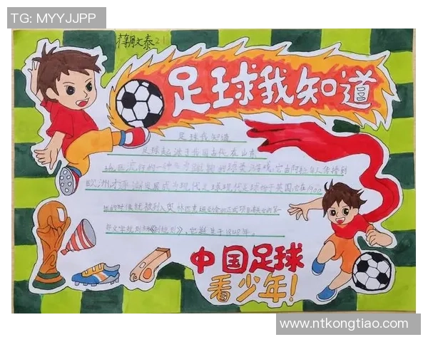 阿宗与足球明星的奇妙之旅揭秘他们的训练生活与赛场背后的故事 阿宗与足球明星的奇妙之旅揭秘他们的训练生活与赛场背后的故事